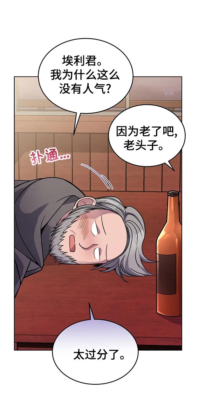 第50章：炫耀