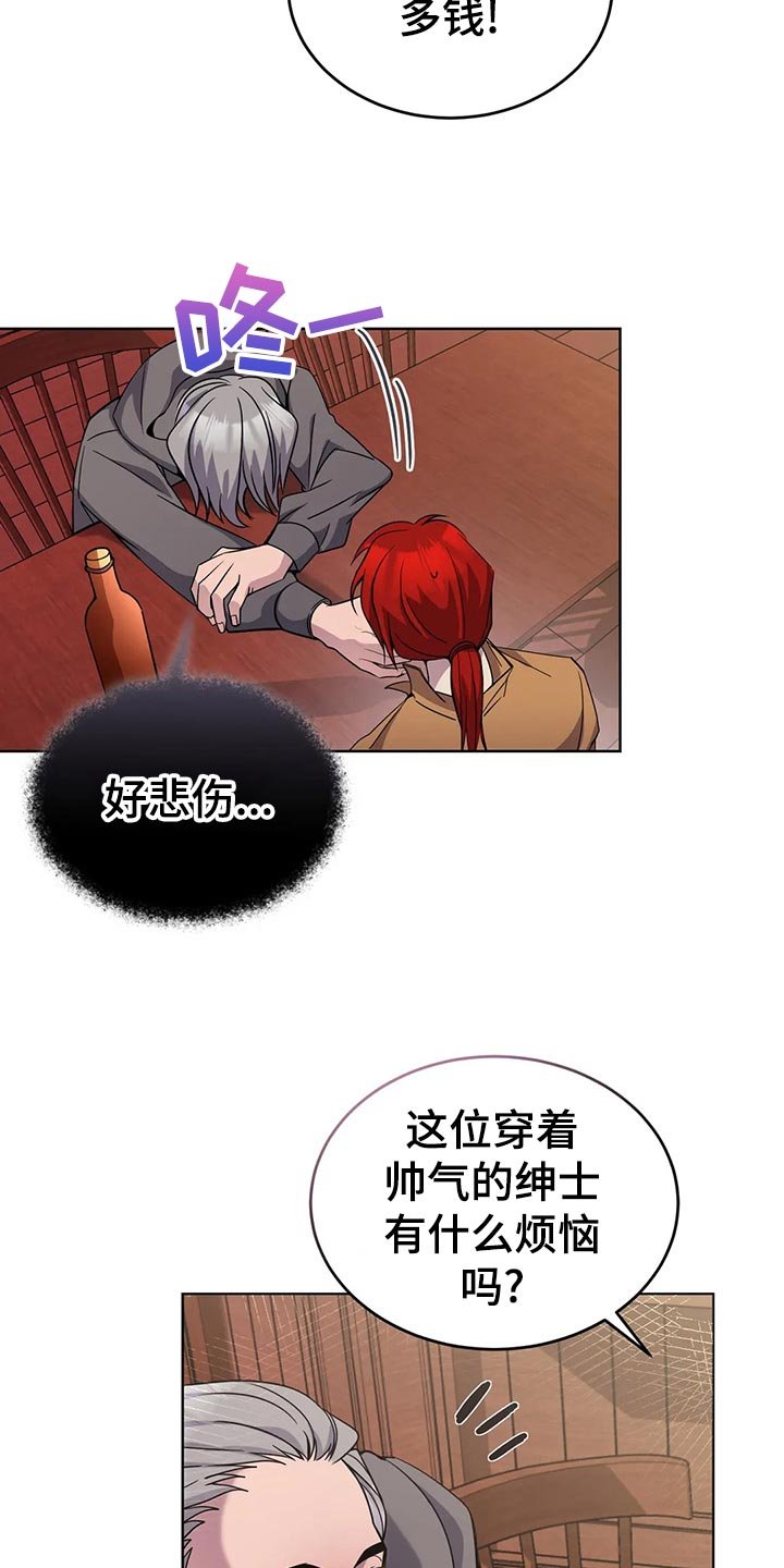 第50章：炫耀