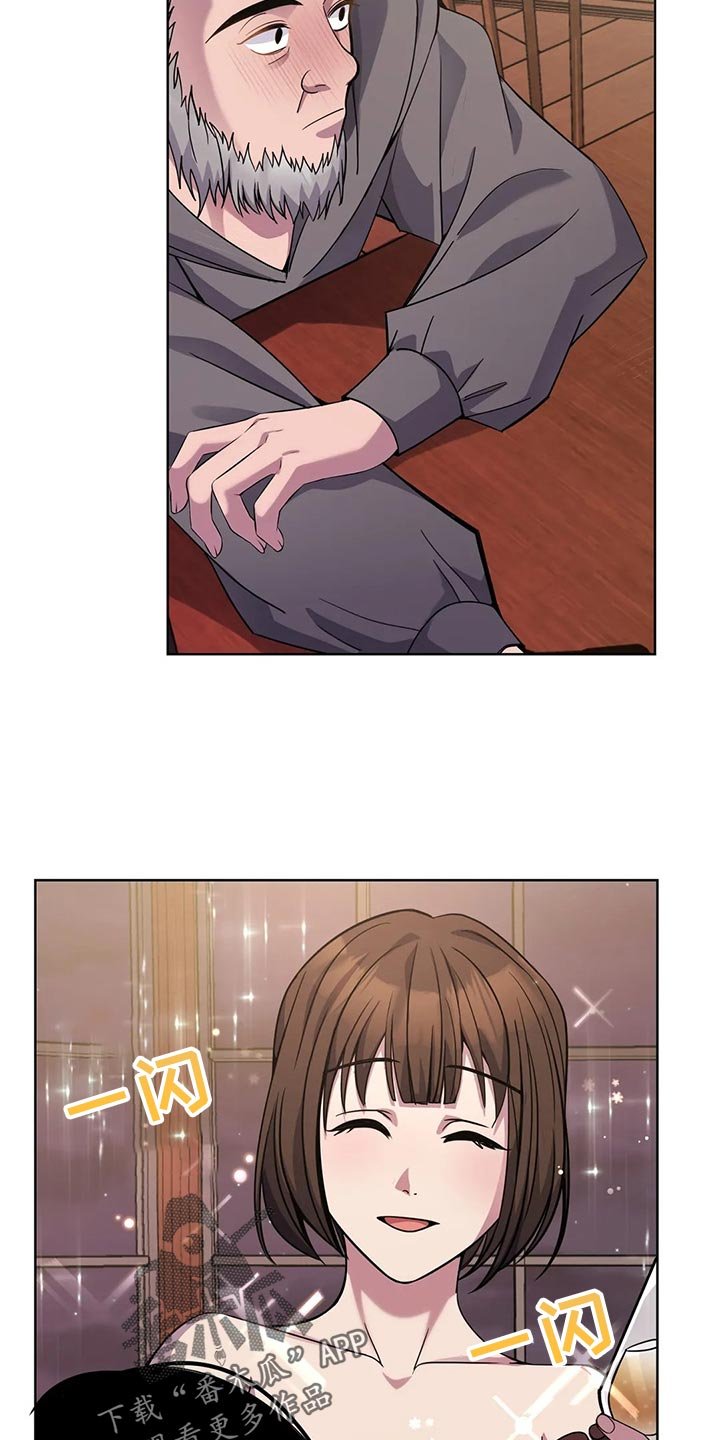 第50章：炫耀