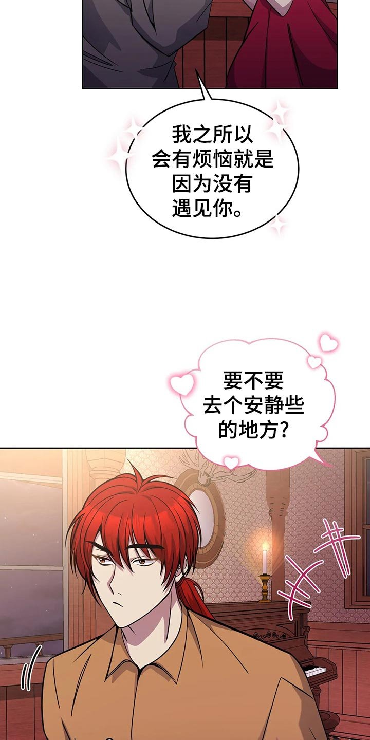 第50章：炫耀