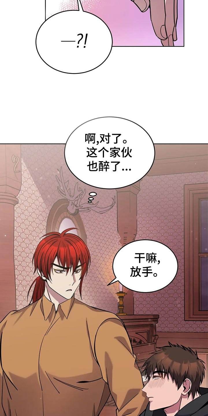 第50章：炫耀