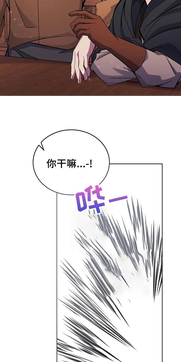 第50章：炫耀