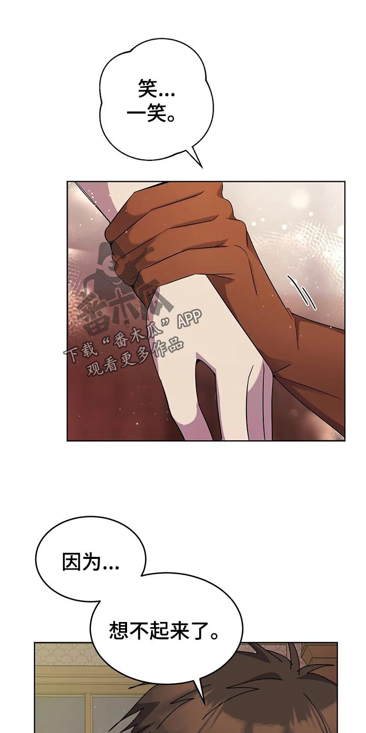 第50章：炫耀