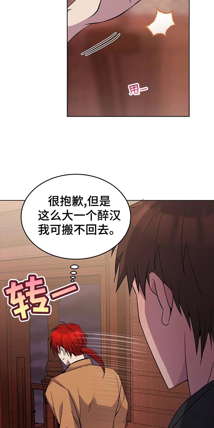 第50章：炫耀