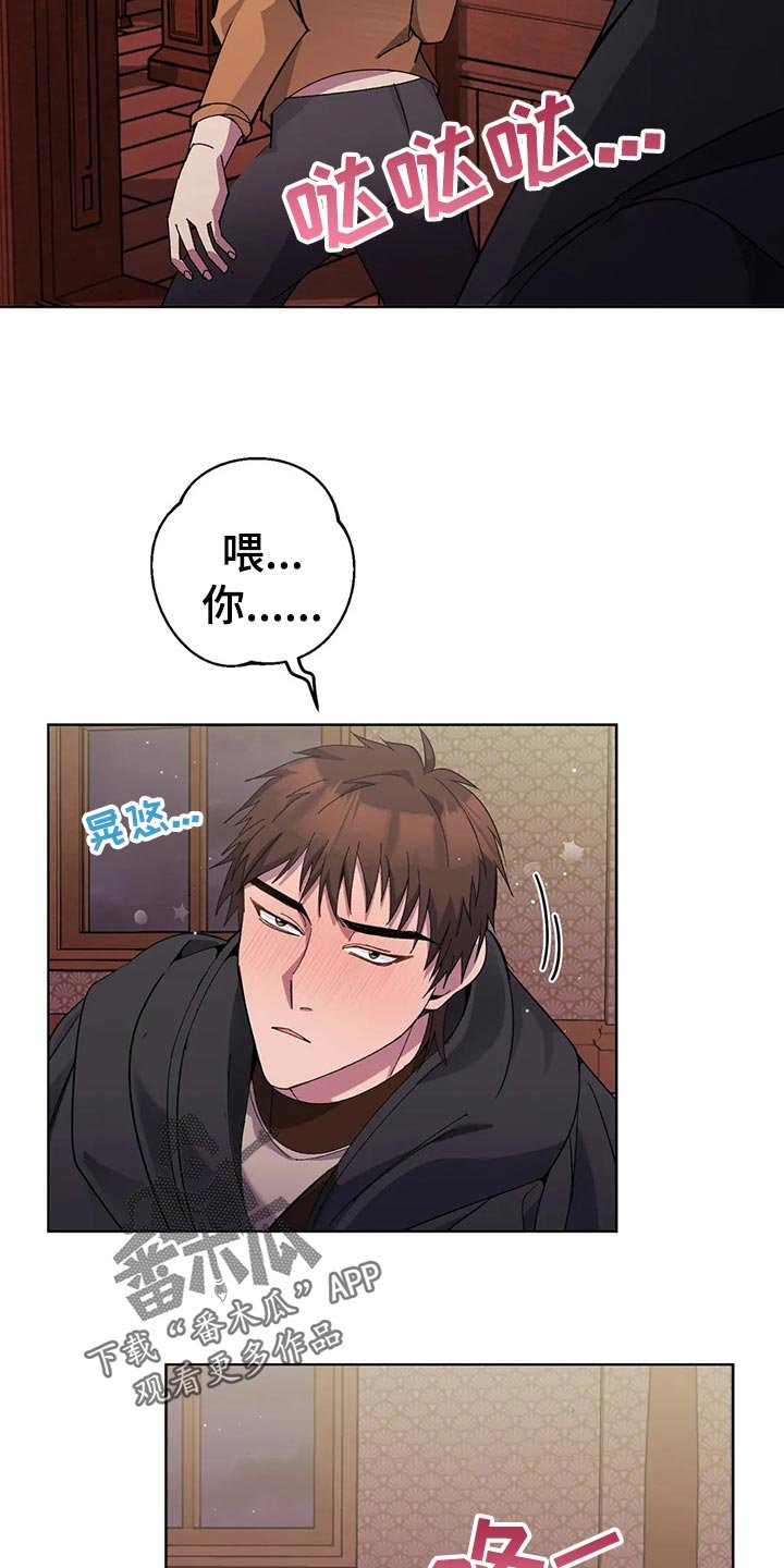 第50章：炫耀