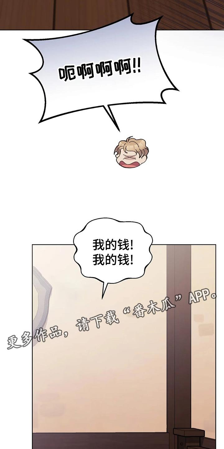 第50章：炫耀