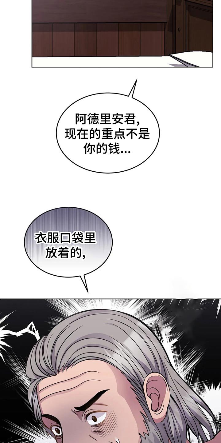 第50章：炫耀