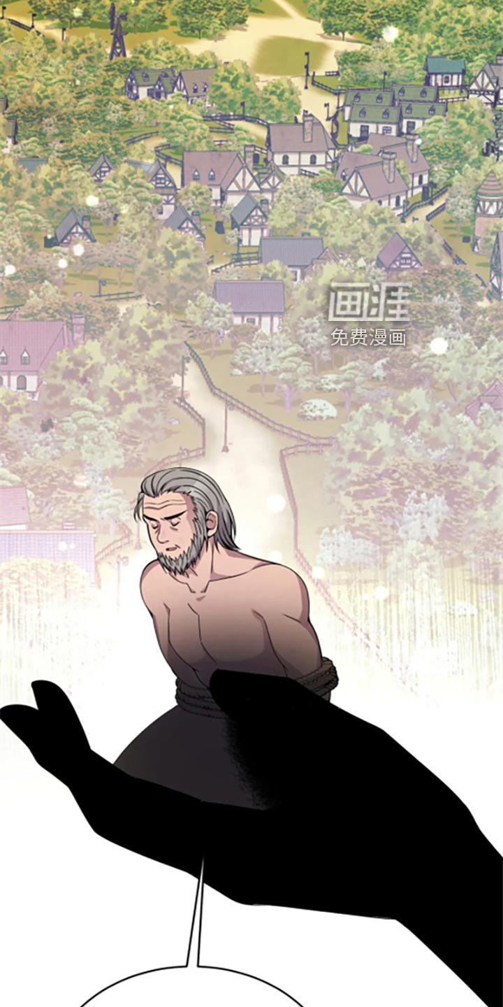 第51章：阿尔韦恩的仓库