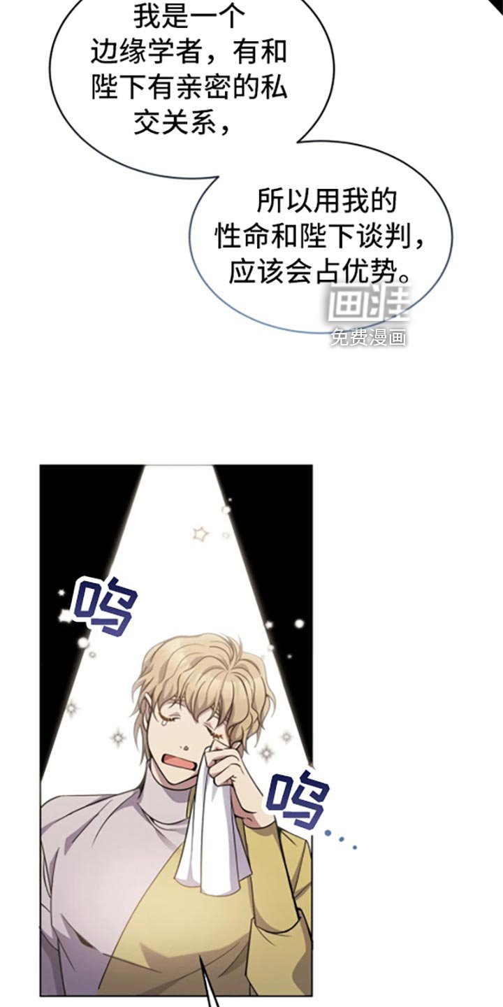第51章：阿尔韦恩的仓库