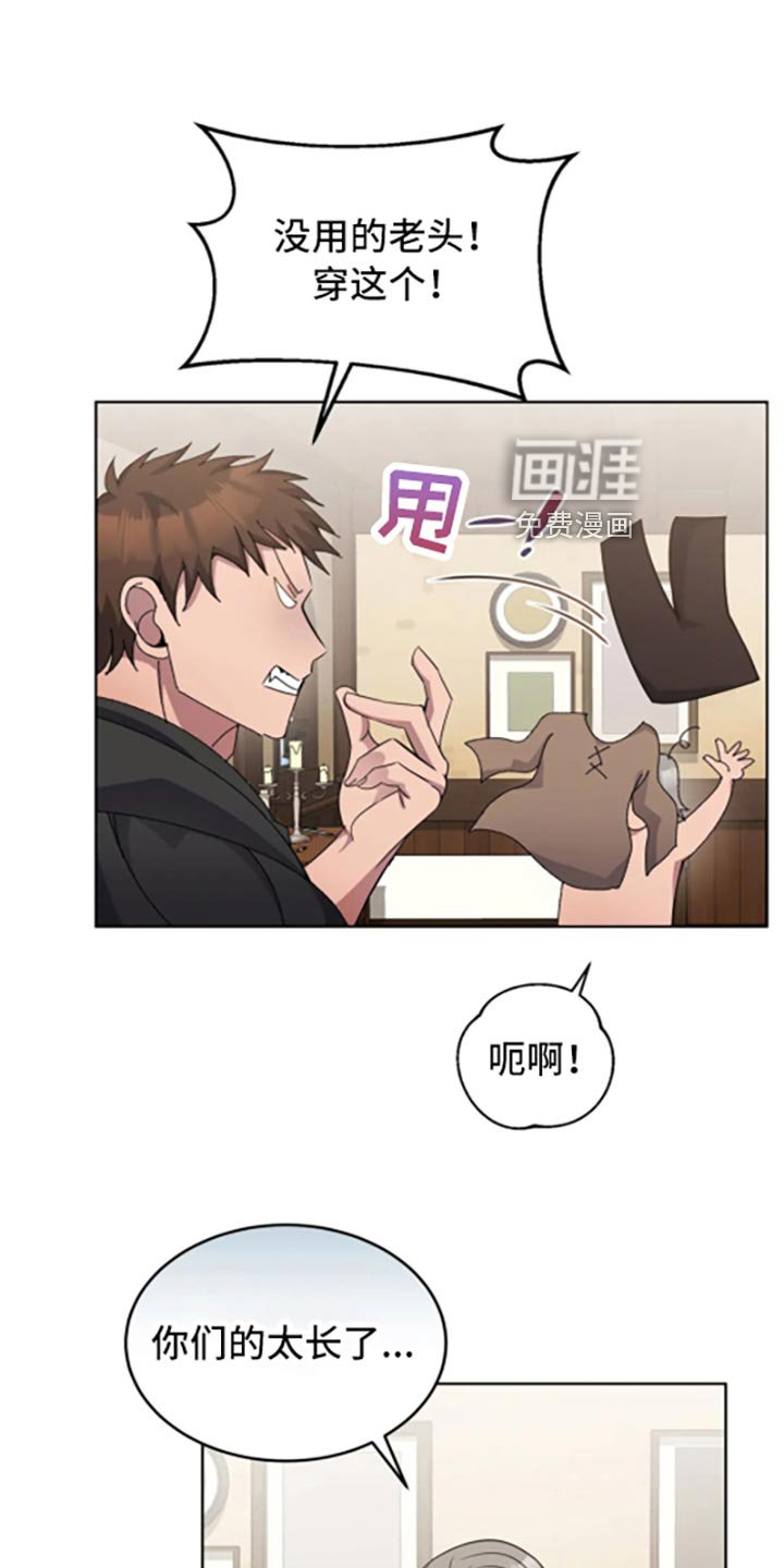 第51章：阿尔韦恩的仓库