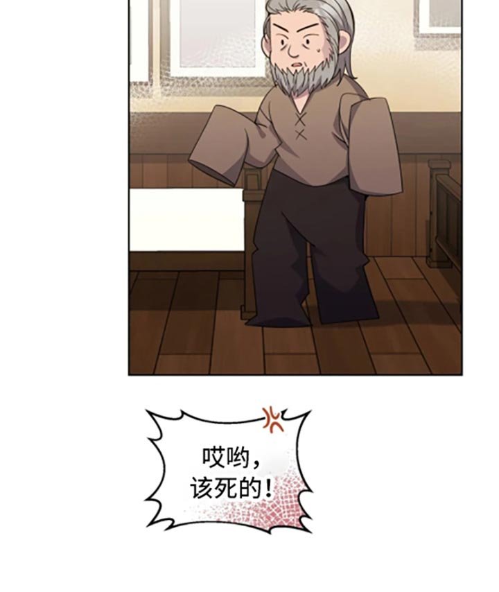 第51章：阿尔韦恩的仓库
