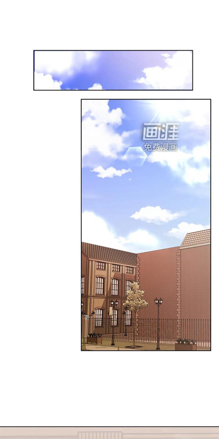 第51章：阿尔韦恩的仓库