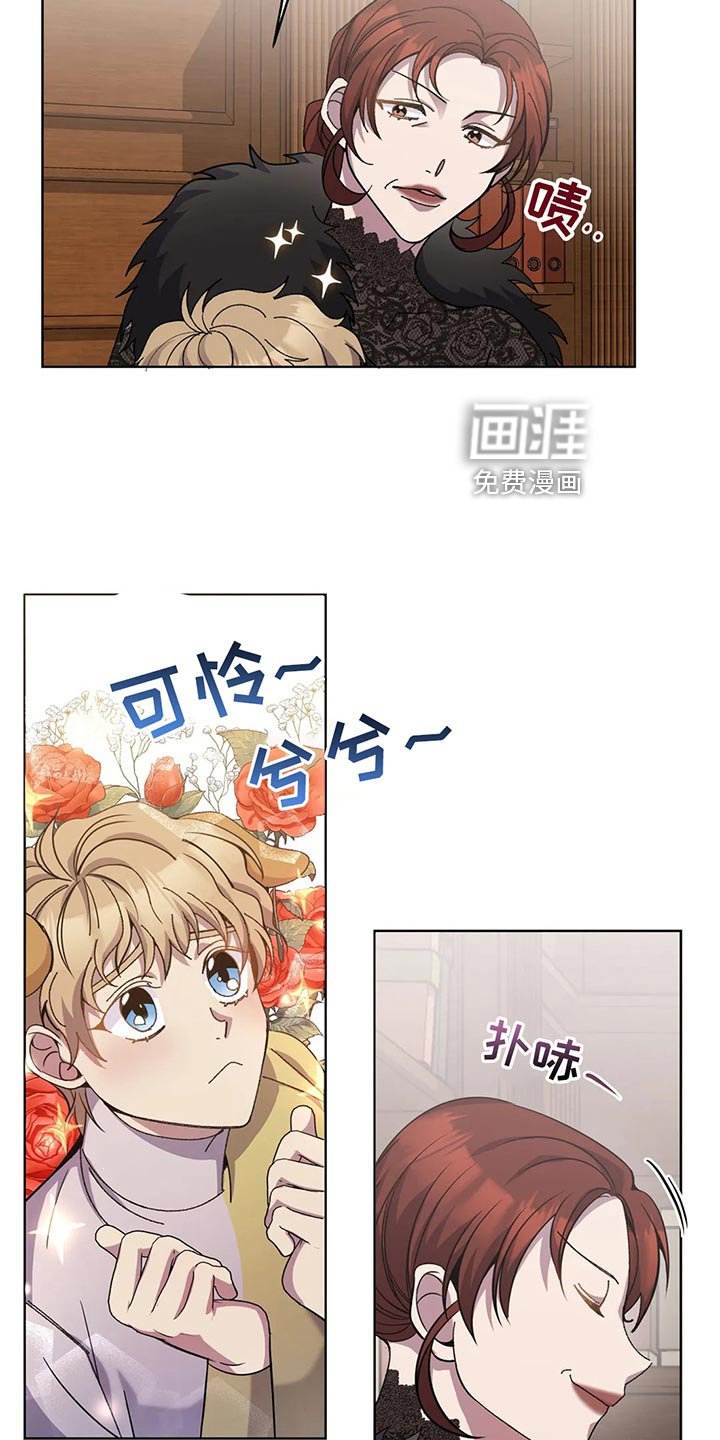 第51章：阿尔韦恩的仓库