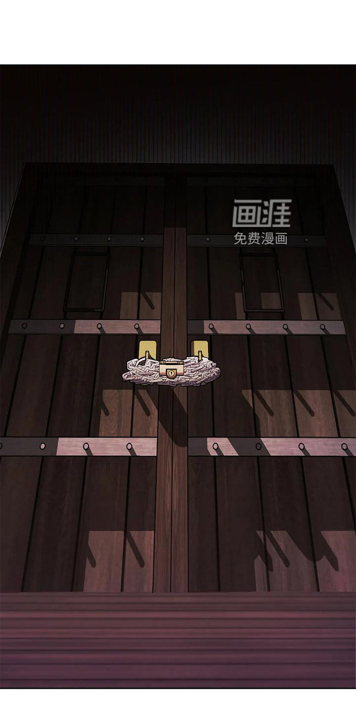第51章：阿尔韦恩的仓库