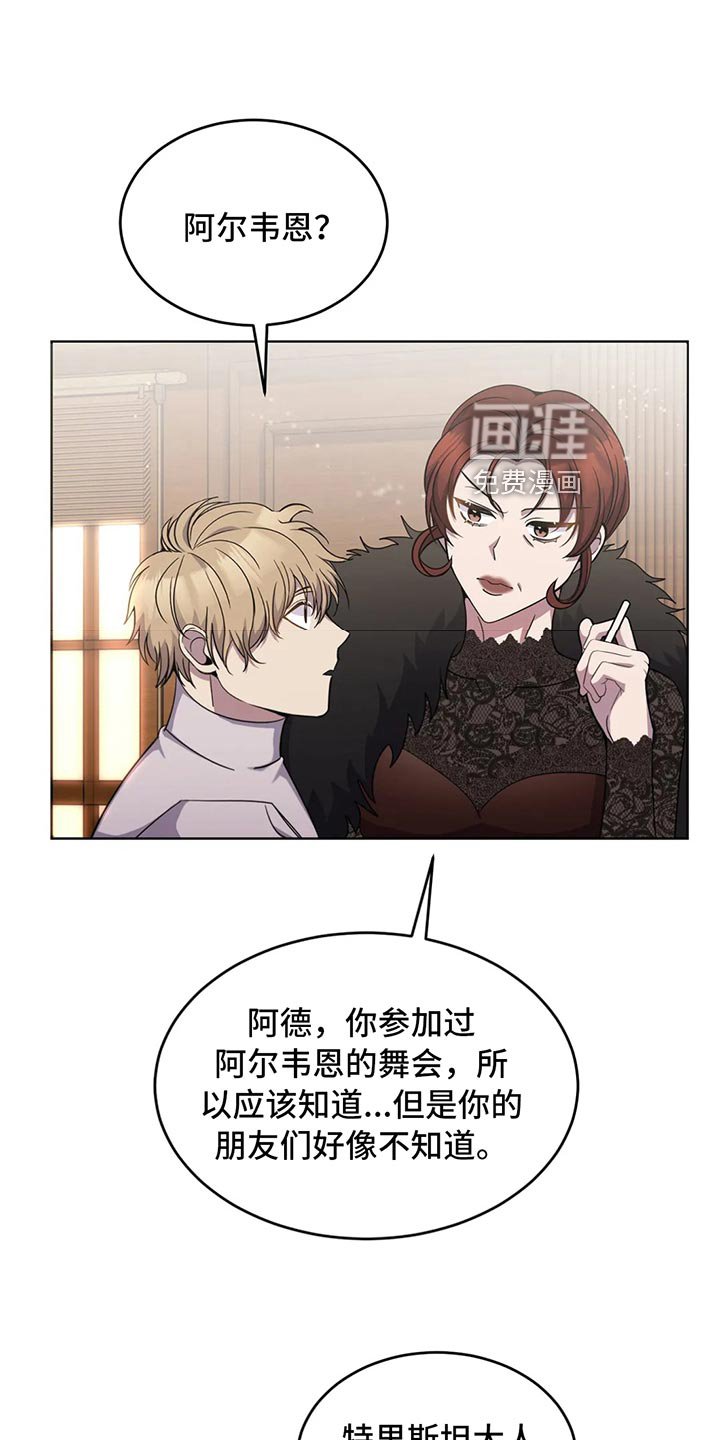 第52章：搞笑的办法