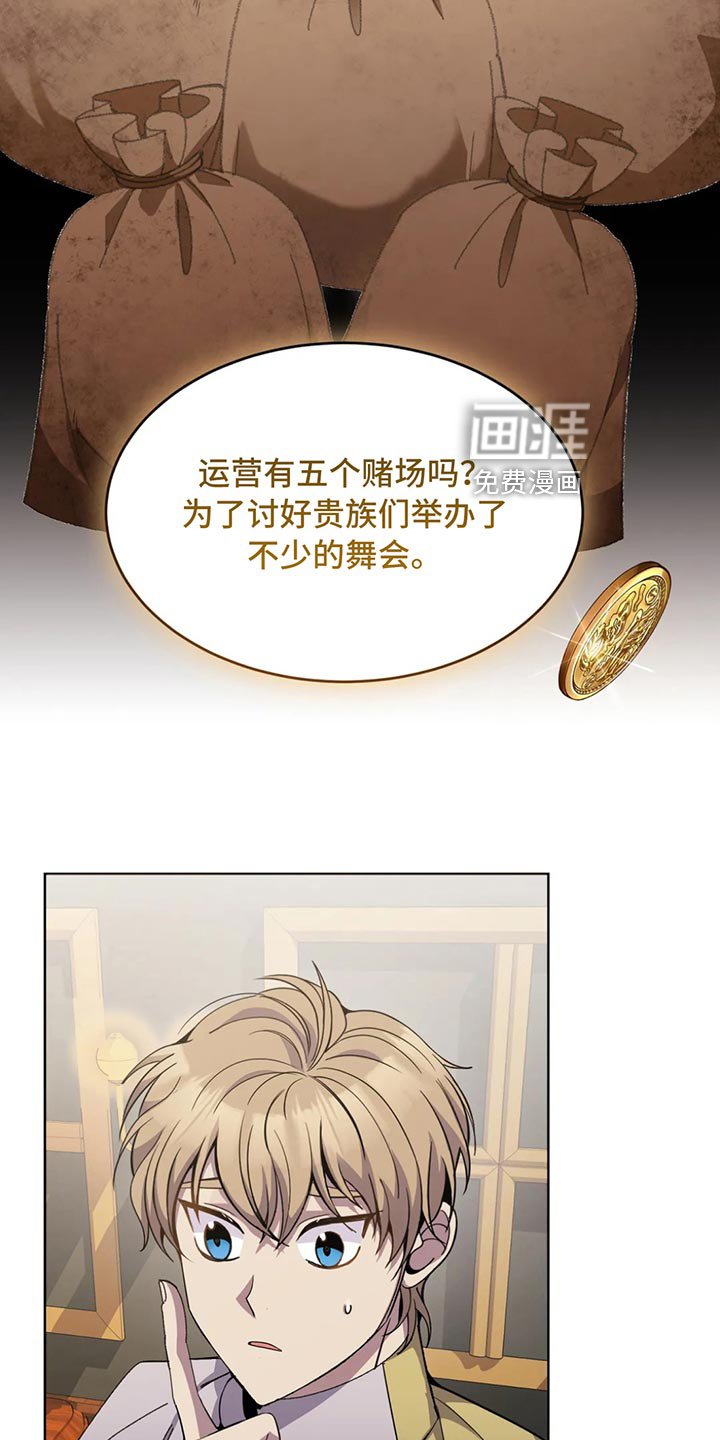 第52章：搞笑的办法