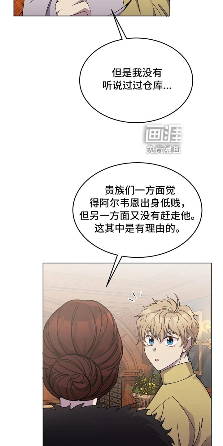 第52章：搞笑的办法
