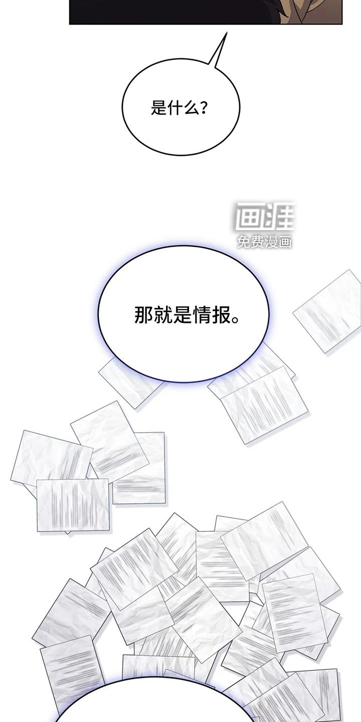 第52章：搞笑的办法