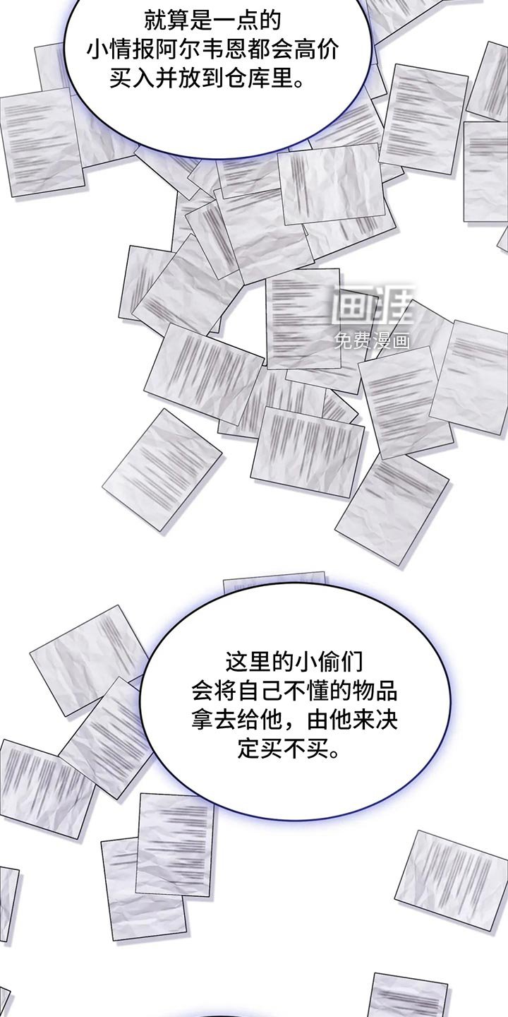 第52章：搞笑的办法
