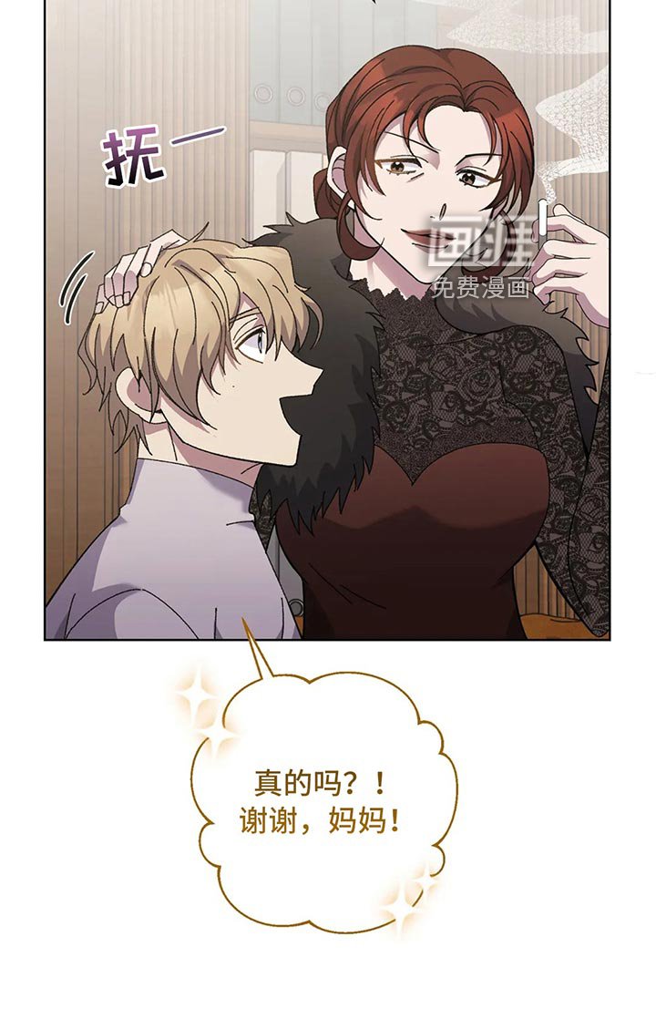 第52章：搞笑的办法