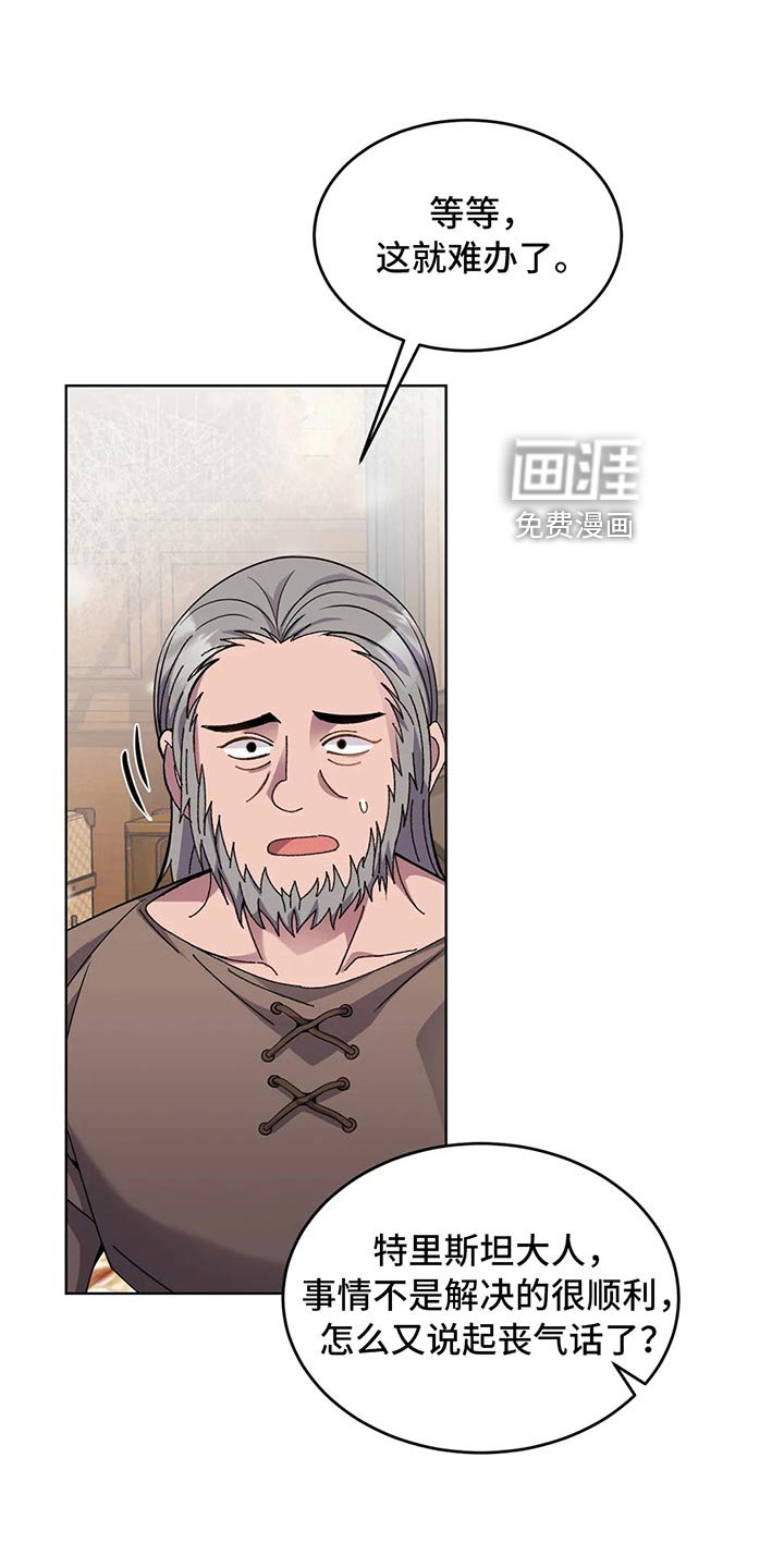 第52章：搞笑的办法