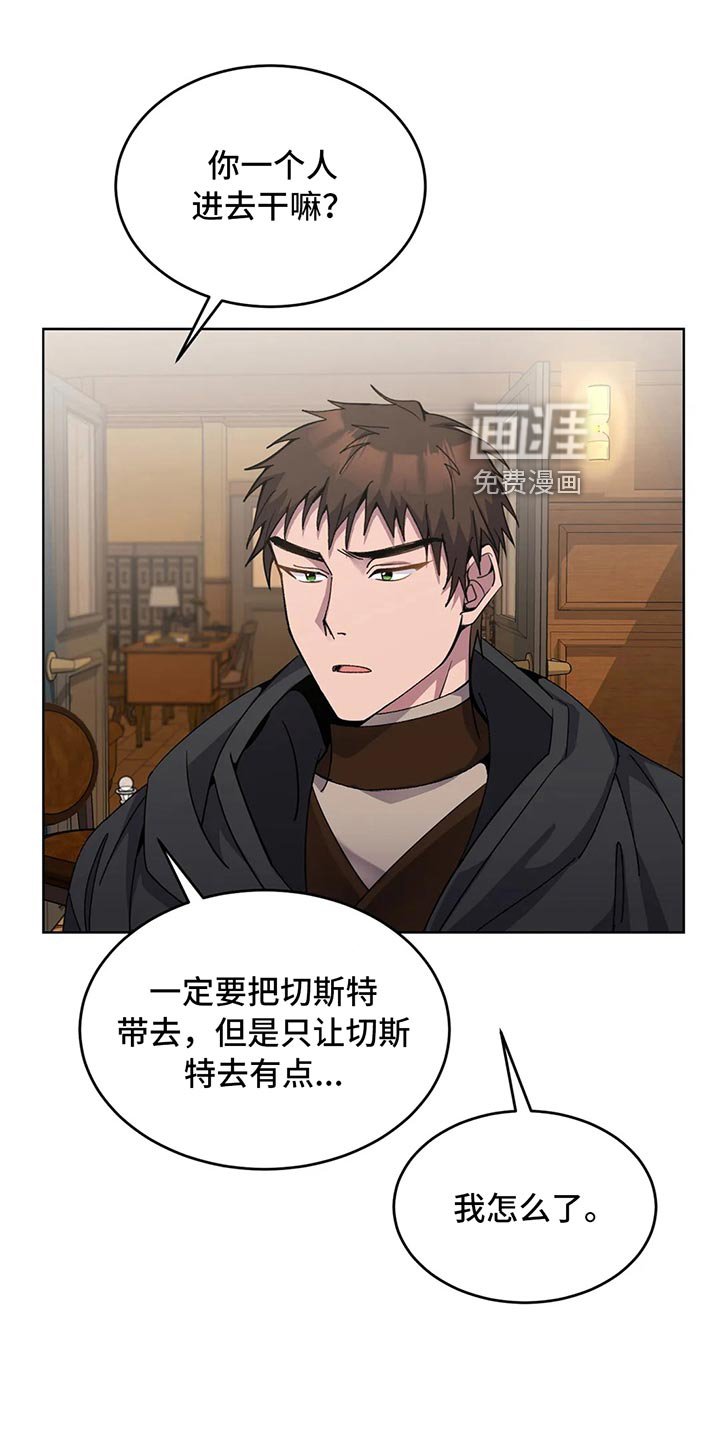 第52章：搞笑的办法