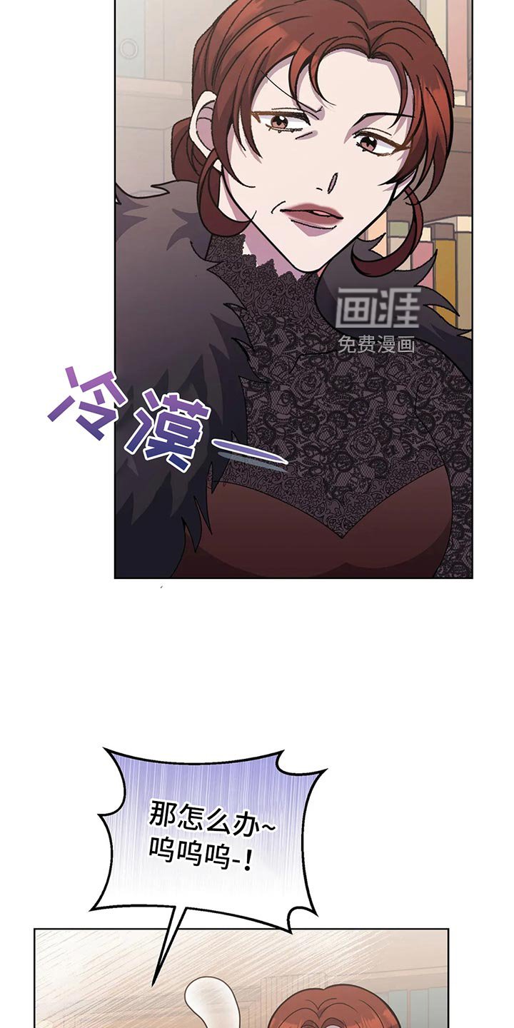 第52章：搞笑的办法