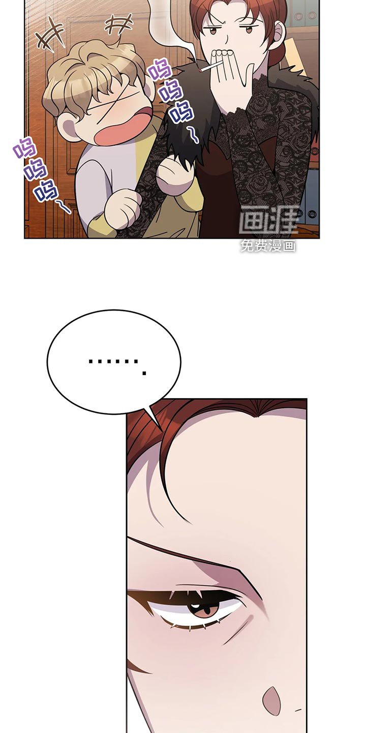第52章：搞笑的办法