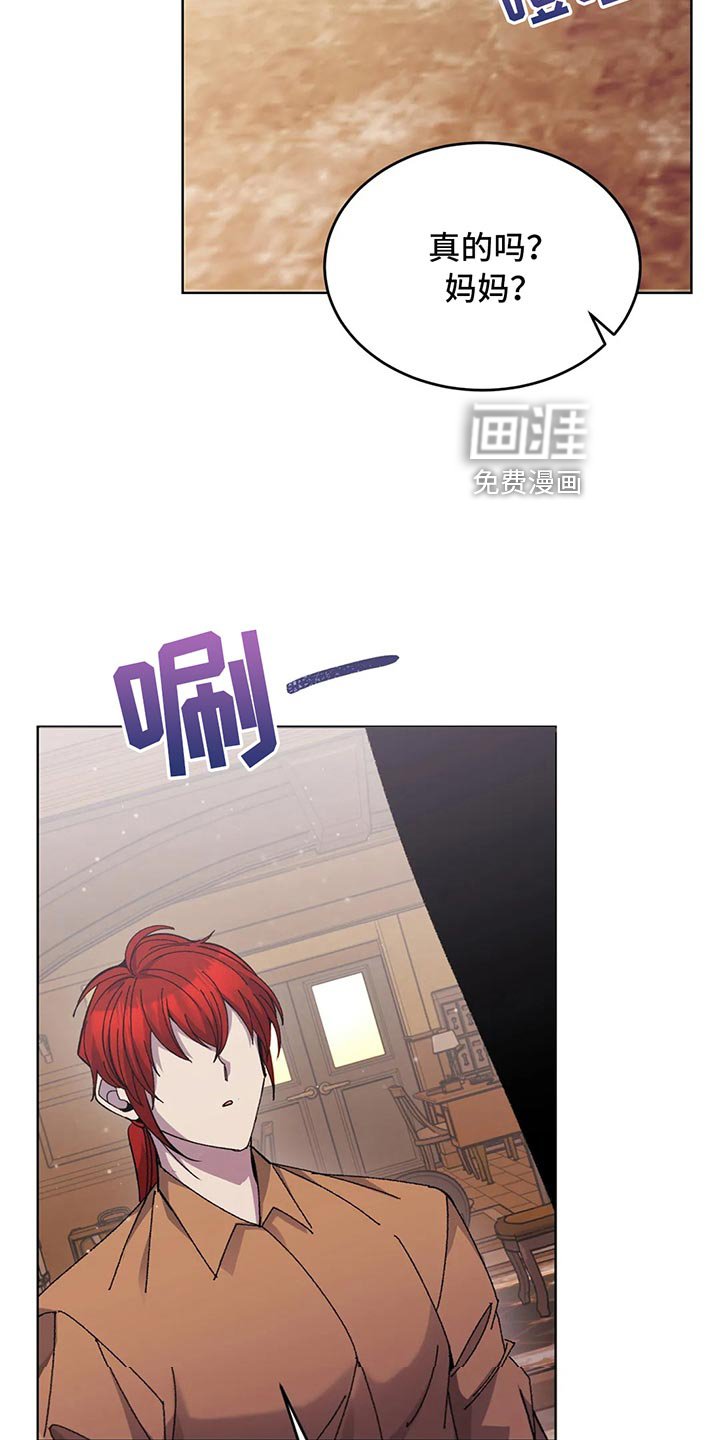 第52章：搞笑的办法