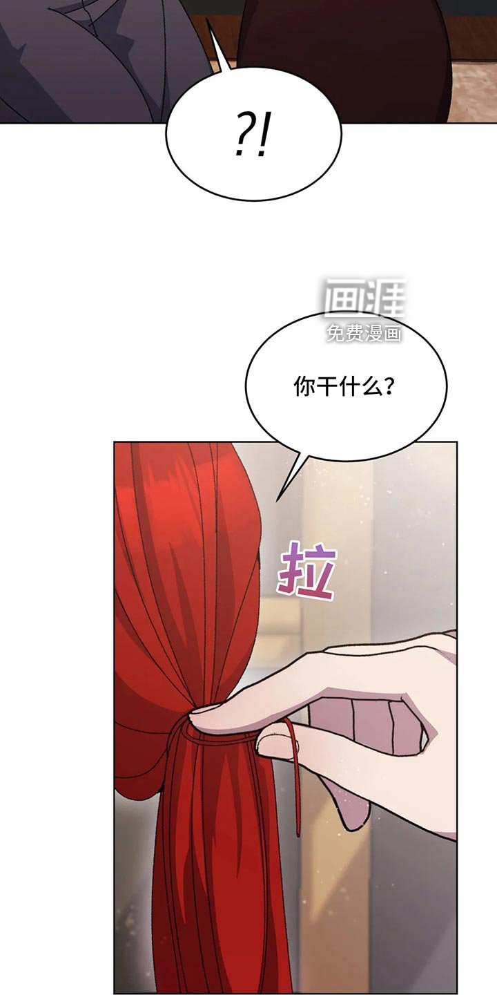 第52章：搞笑的办法