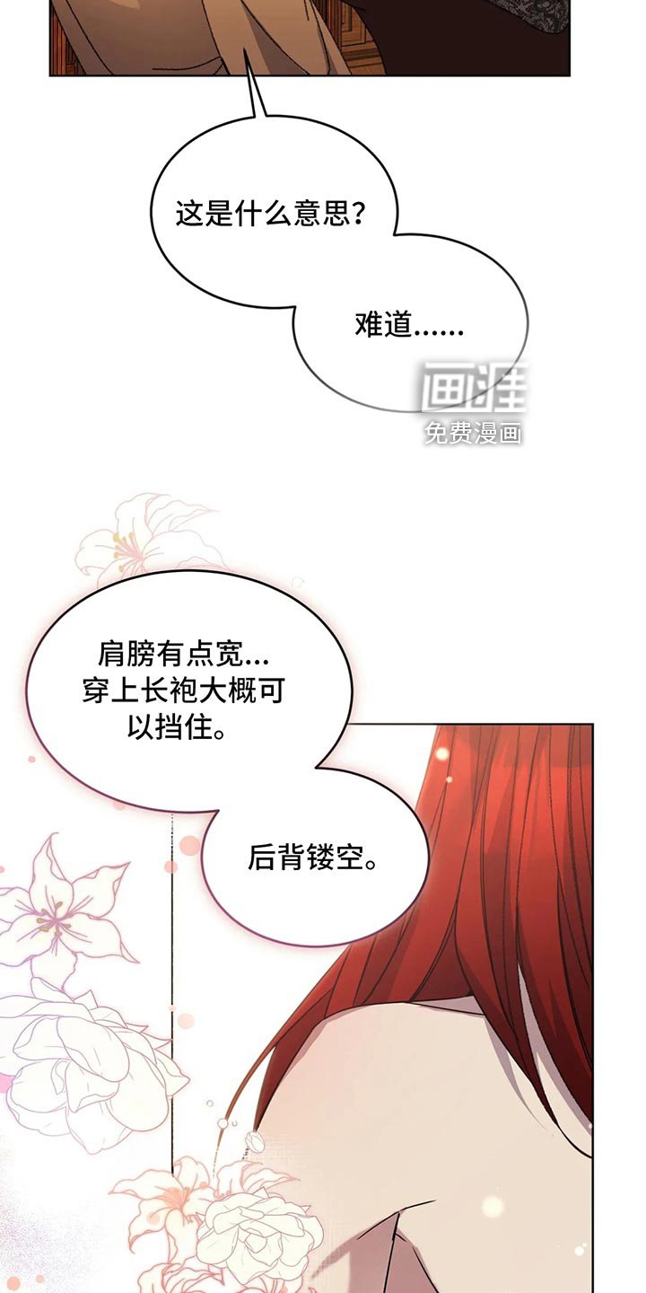 第52章：搞笑的办法