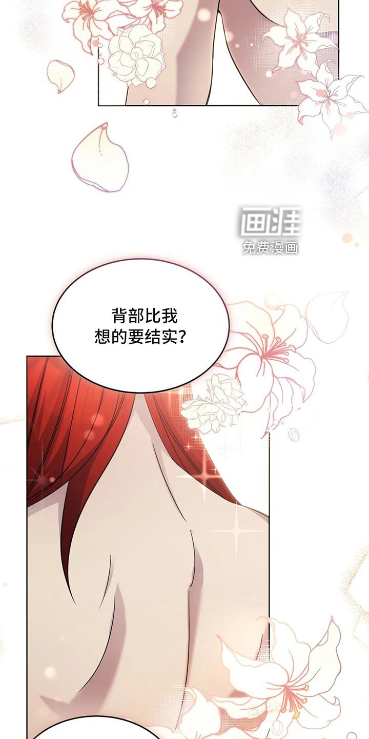 第52章：搞笑的办法