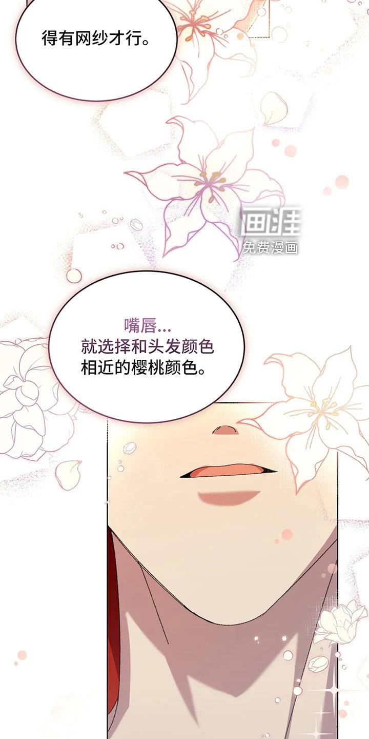 第52章：搞笑的办法