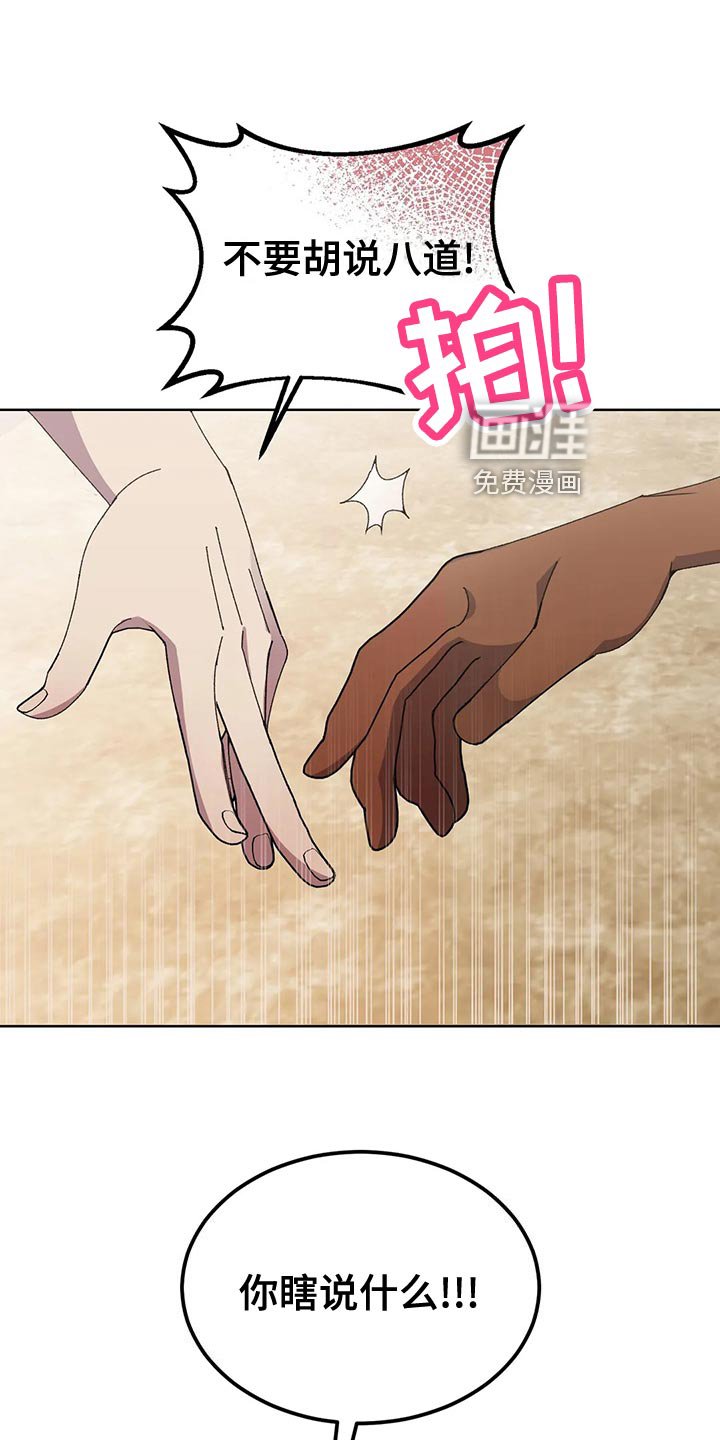 第53章：男扮女装