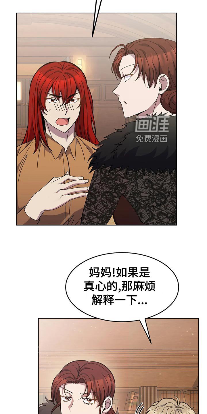 第53章：男扮女装