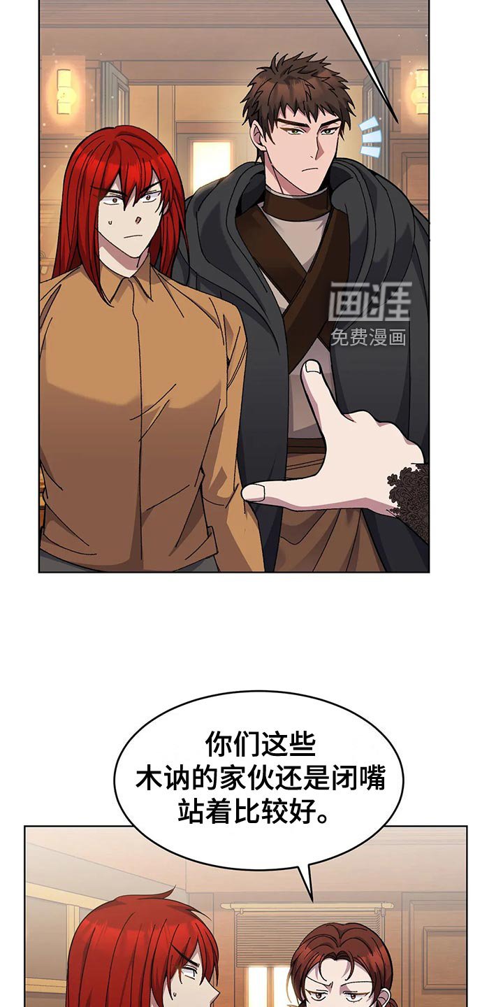 第53章：男扮女装
