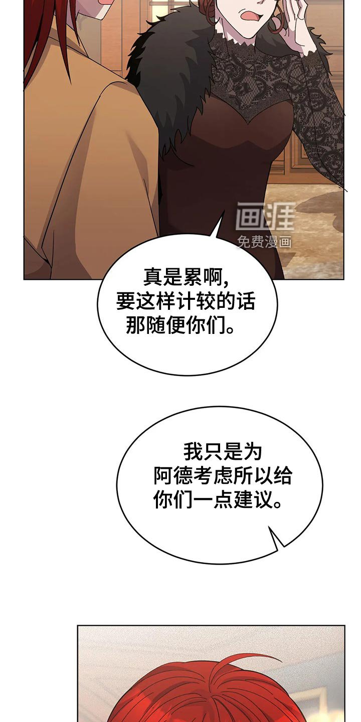 第53章：男扮女装