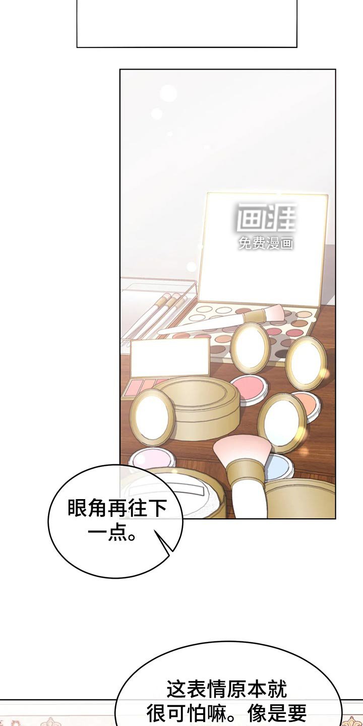 第53章：男扮女装