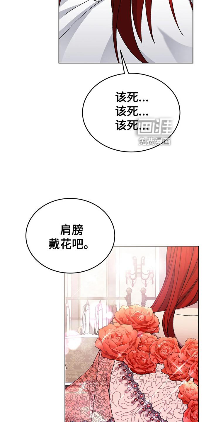 第53章：男扮女装