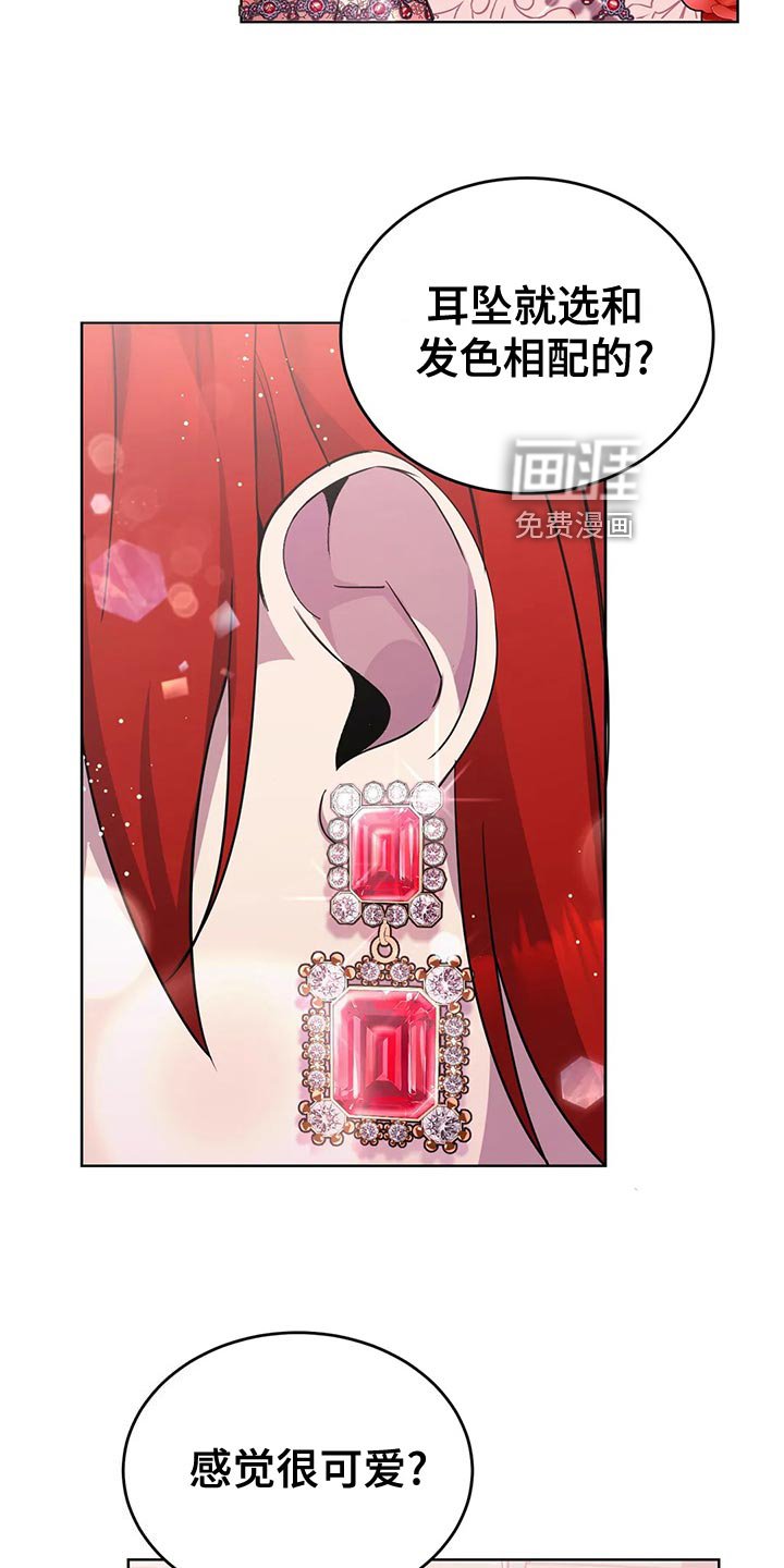 第53章：男扮女装