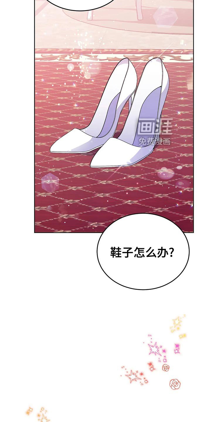 第53章：男扮女装