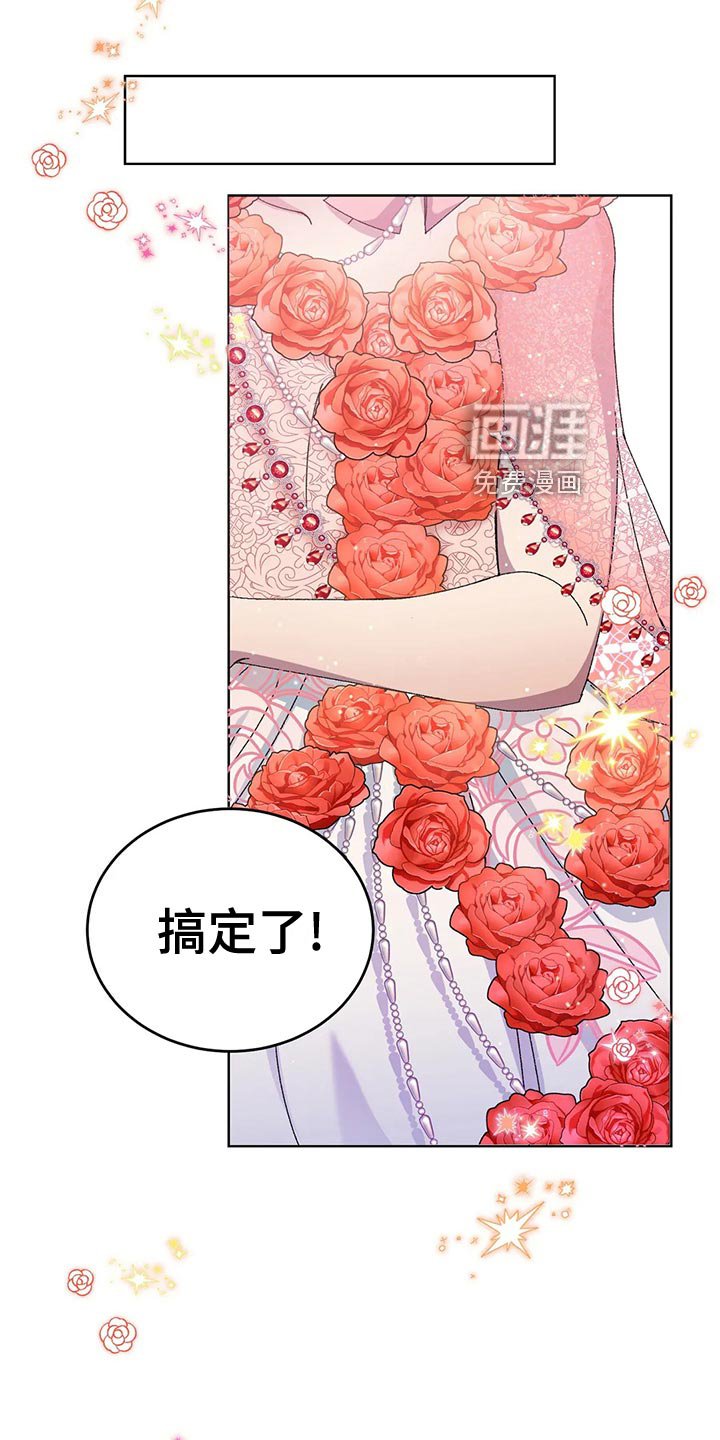 第53章：男扮女装