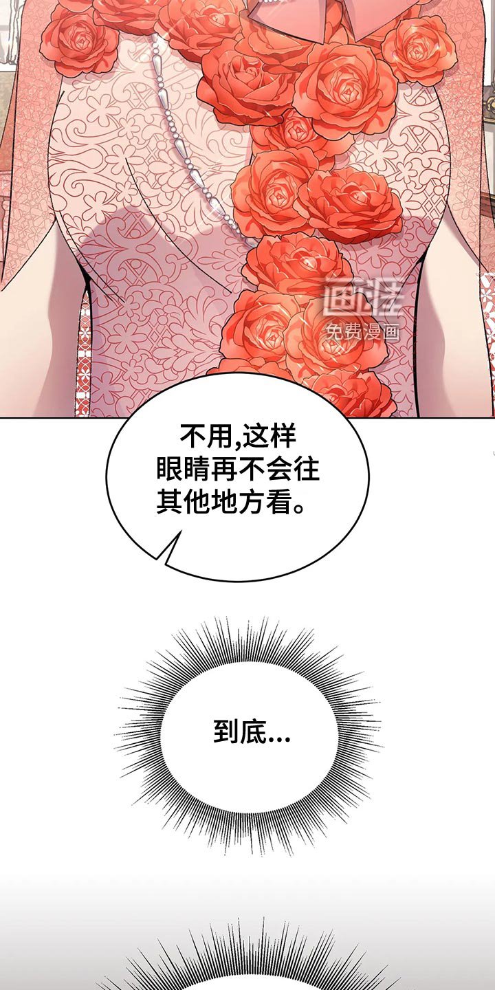 第53章：男扮女装