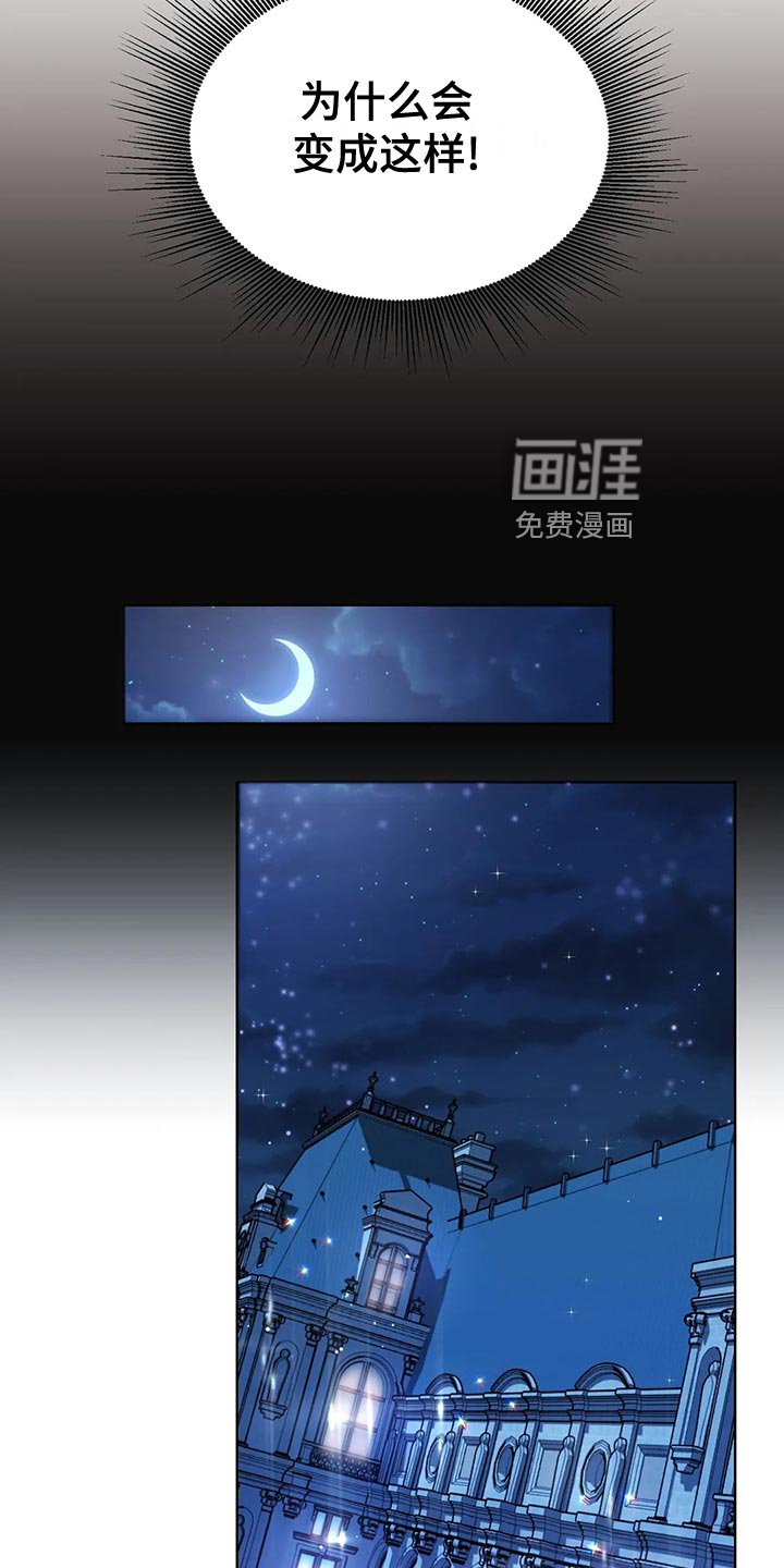第53章：男扮女装