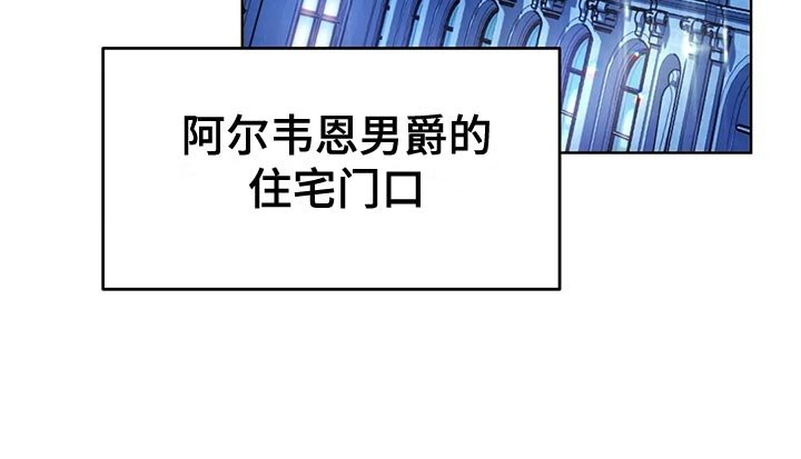 第53章：男扮女装