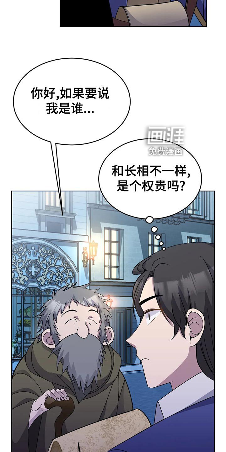 第54章：入场