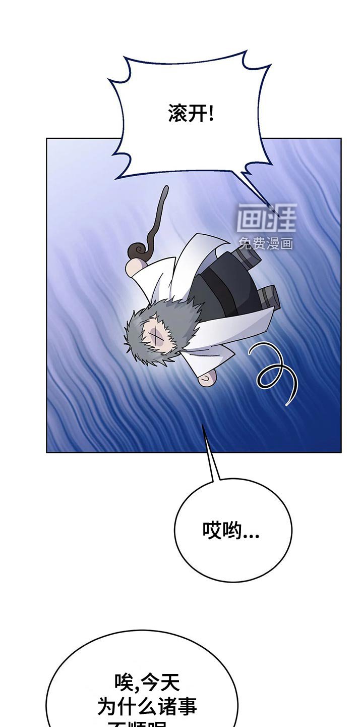 第54章：入场