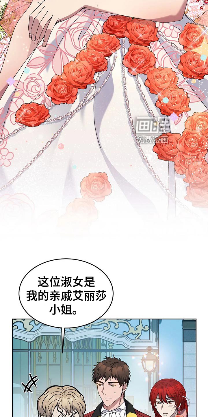 第54章：入场