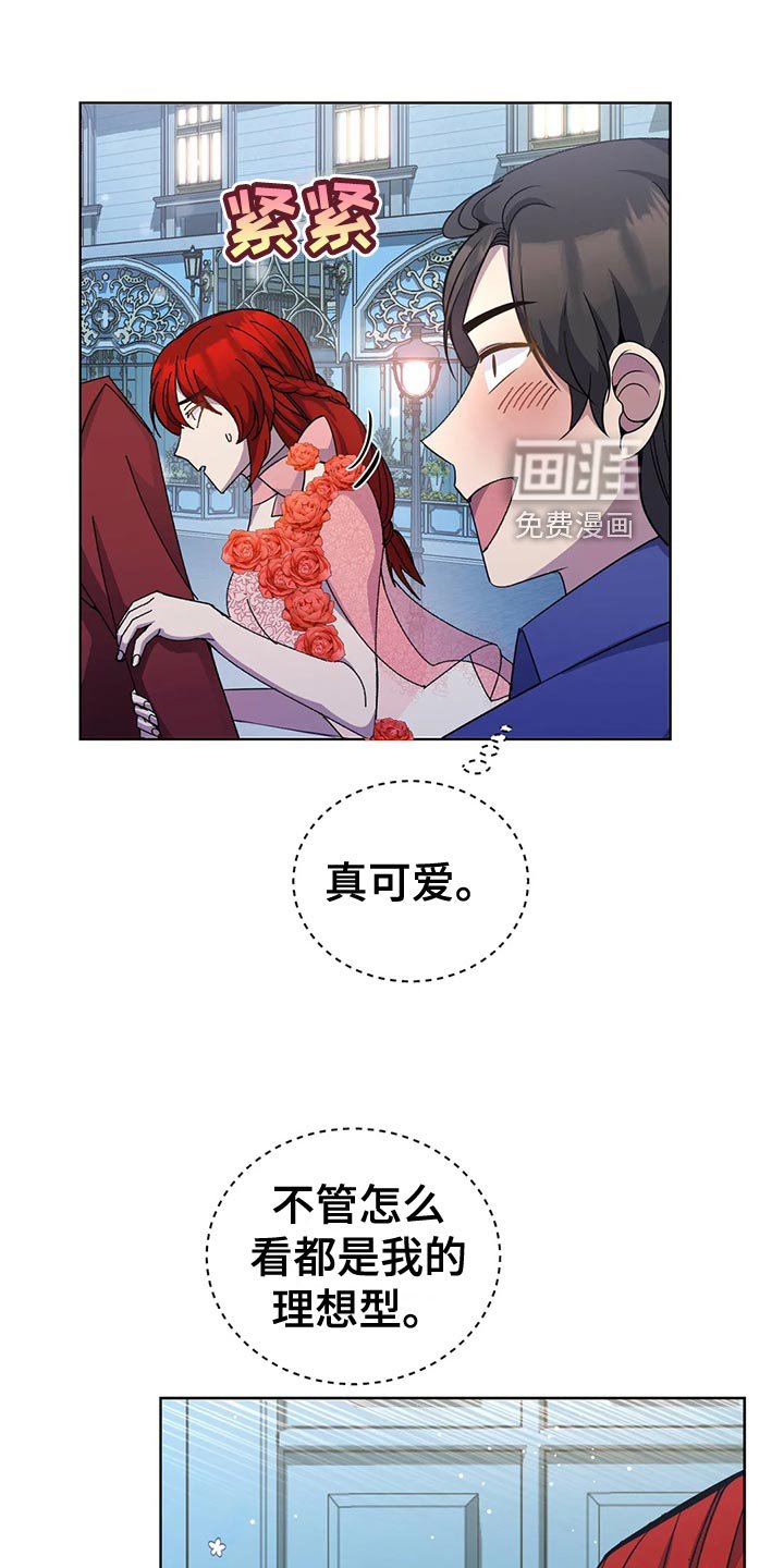 第54章：入场