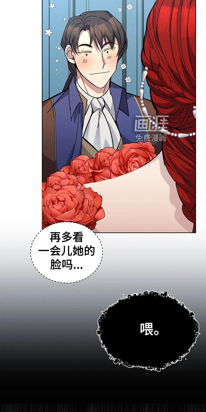 第54章：入场